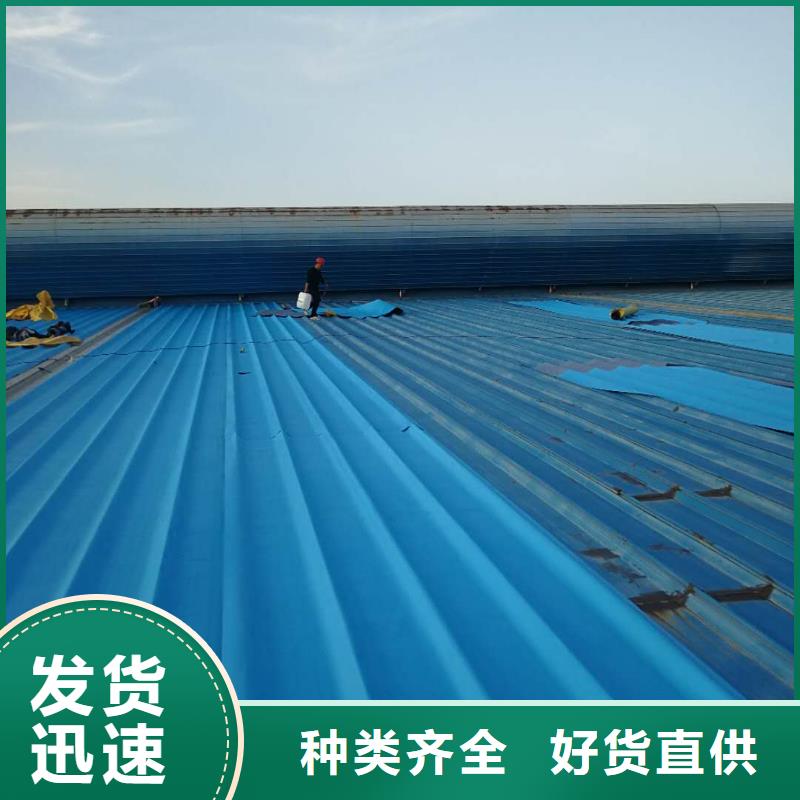 TPO/PVC防水卷材 以匠心雕琢細節(jié)，鑄就建筑防水新屏障
