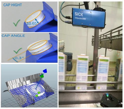 西克3D相機 食品飲料行業(yè)的質量安全衛(wèi)士與電器輔件銷售的融合應用