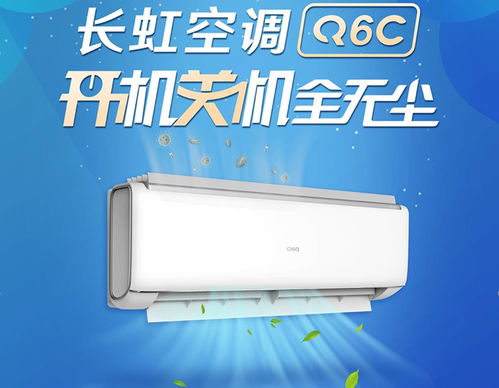智領(lǐng)未來，從單品突破到多板塊深度融合——長(zhǎng)虹·美菱獲兩項(xiàng)“優(yōu)秀案例獎(jiǎng)”重塑電器輔件行業(yè)認(rèn)知