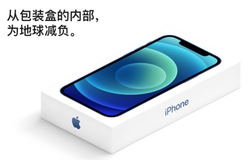 這才是真環(huán)保 華為取消充電器，售價(jià)下調(diào)200元或掀配件市場(chǎng)新風(fēng)潮